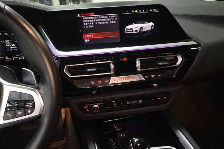 宝马Z4 2022款 sDrive 25i M运动套装局部细节16