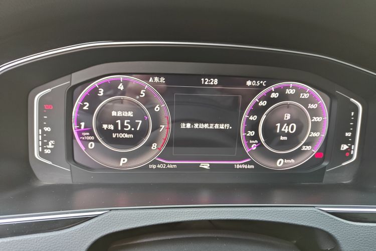 大众 迈腾 2023款 200万辆纪念版 330TSI DSG豪华型中控内饰14