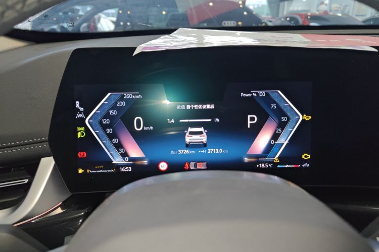 宝马X1 2023款 sDrive25Li X设计套装中控内饰14