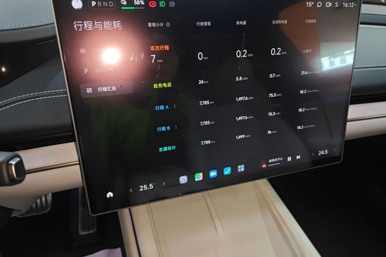 小米汽车 小米SU7 2024款 四驱超长续航高阶智驾Max版中控内饰16