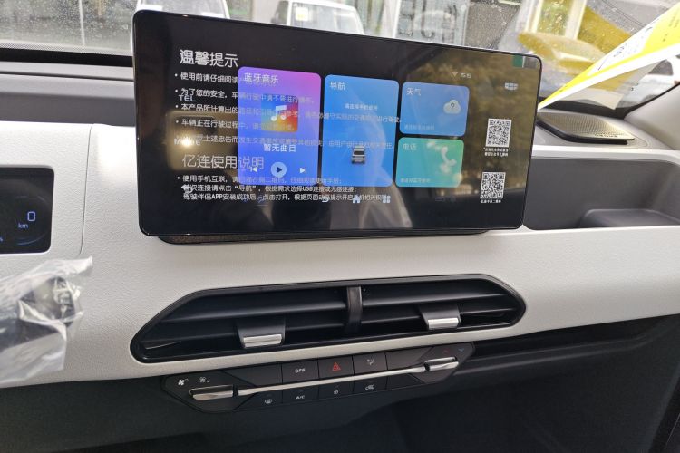吉利银河 2024款 熊猫mini 200km 耐力熊中控内饰16