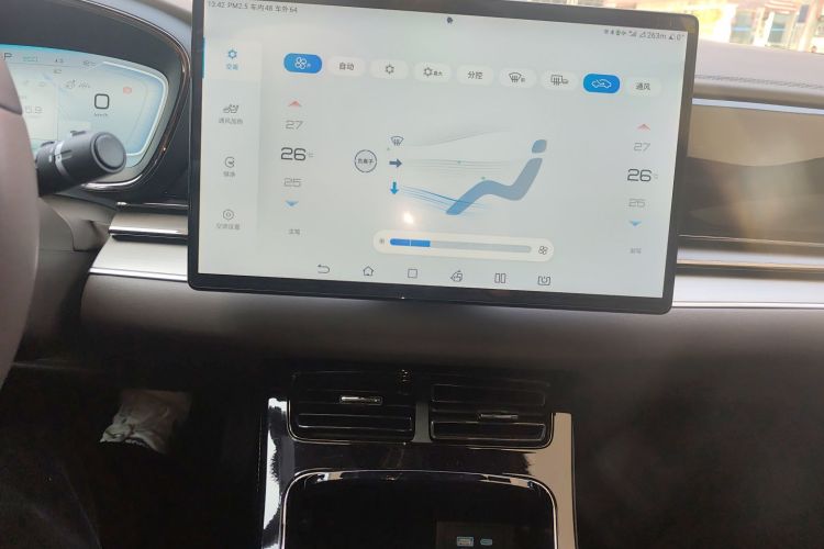 比亚迪 汉 2023款 DM-i 冠军版 121KM 尊荣型中控内饰16