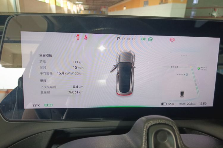 小鹏P7 2020款 706G中控内饰14