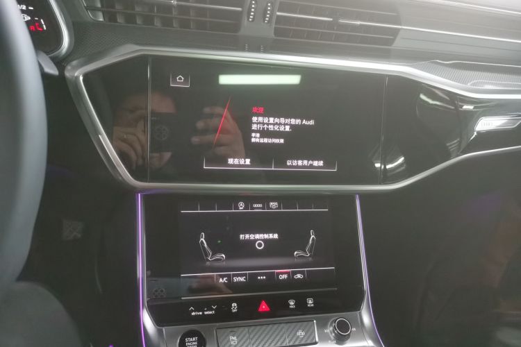 奥迪A6L 2023款 改款 40 TFSI 豪华动感型局部细节16