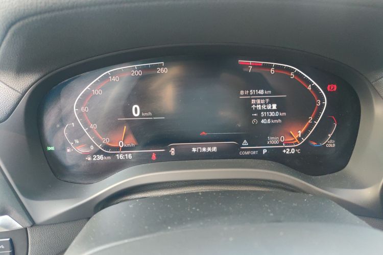 宝马X3 2022款 xDrive25i M运动套装中控内饰14