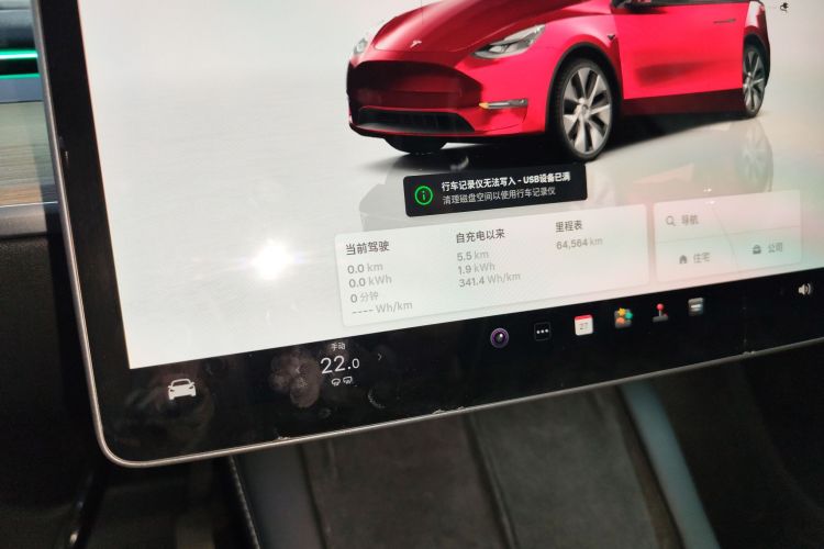 特斯拉 Model Y 2023款 长续航全轮驱动版局部细节14