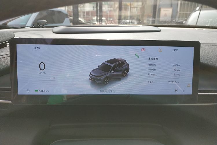 吉利银河 银河E5 2024款 530km 星舰版中控内饰14