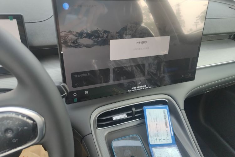 奇瑞 风云T8 2025款 1.5T 130km 舒适版5座中控内饰16