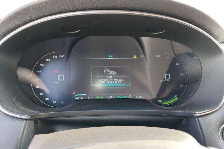 荣威i6 MAX新能源 2023款 EV 500天幕大客户版中控内饰14