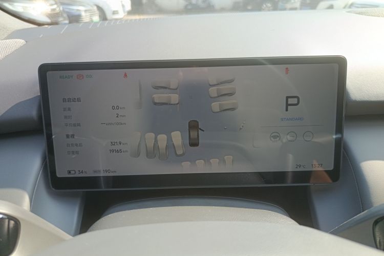 小鹏P7+ 2024款 超长续航 Max中控内饰14