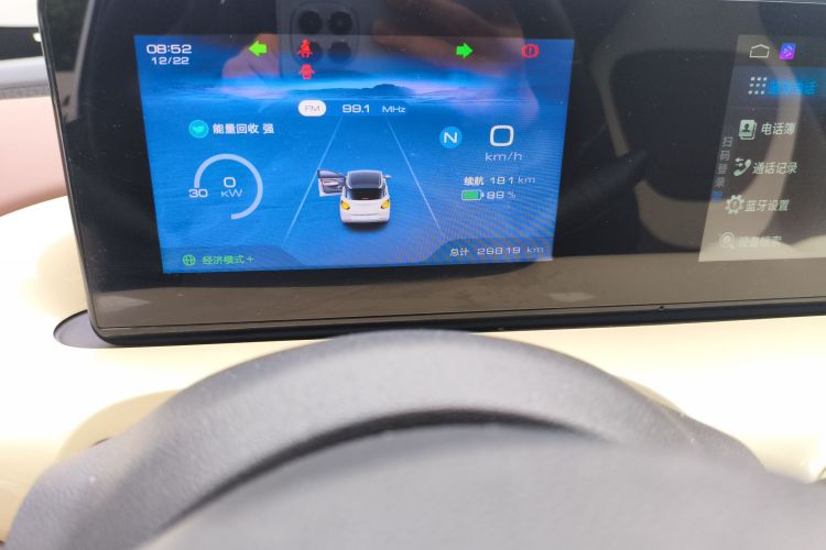 五菱汽车 五菱缤果 2023款 203km 舒享款中控内饰15