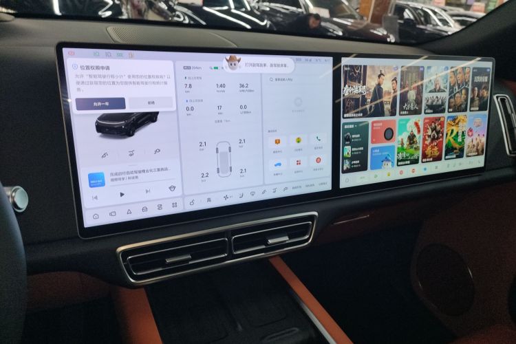 理想汽车 理想L9 2024款 Ultra局部细节16