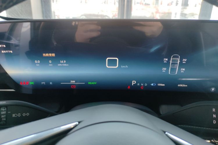别克E5 2023款 臻享标准续航版中控内饰14