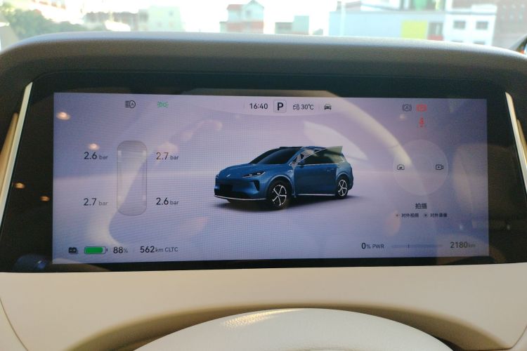 鸿蒙智行 尚界H5 2025款 纯电 Max 长续航中控内饰14