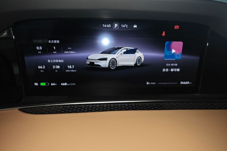 鸿蒙智行 享界S9 2024款 纯电 Ultra 四驱旗舰版中控内饰14