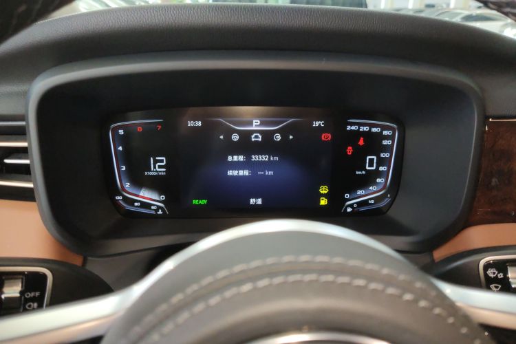 红旗HQ9 2023款 2.0T 智联旗享版中控内饰14