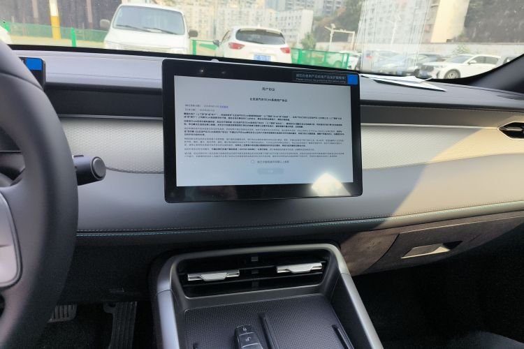 比亚迪 秦PLUS 2025款 DM-i 智驾版 55KM领先型中控内饰16