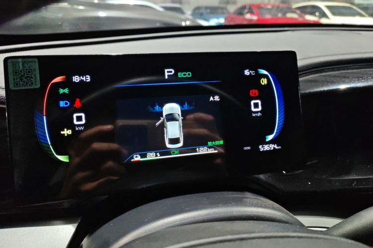 比亚迪 秦PLUS 2024款 荣耀版 EV 420KM领先型中控内饰14