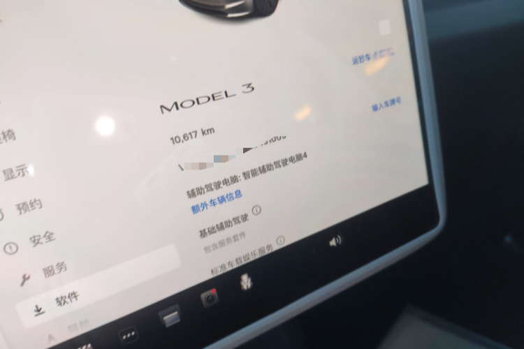 特斯拉 Model 3 2025款 后轮驱动版中控内饰14