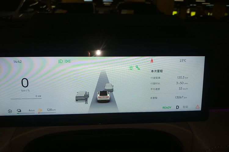 吉利银河 银河星耀8 2025款 130km EM-i 旗舰版中控内饰14