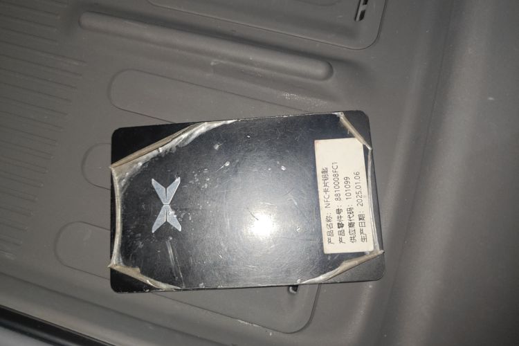 小鹏P7+ 2024款 超长续航 Max中控内饰7001