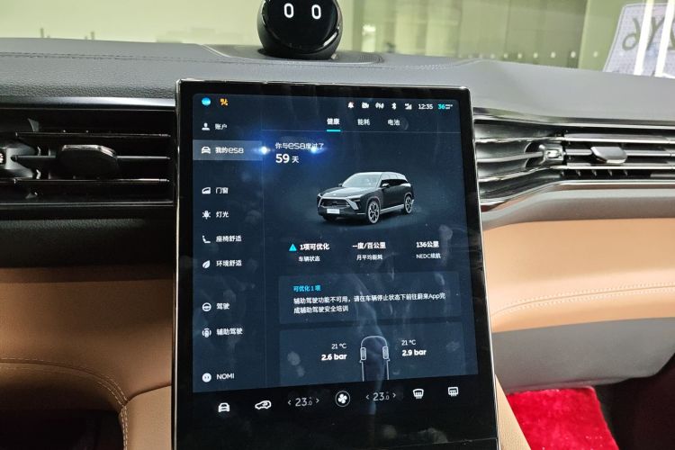 蔚来ES8 2022款 75kWh 六座版中控内饰16