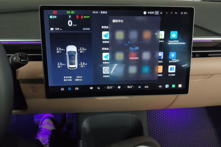 ARCFOX极狐 极狐 阿尔法T5(ARCFOX αT5) 2024款 660 MAX中控内饰16