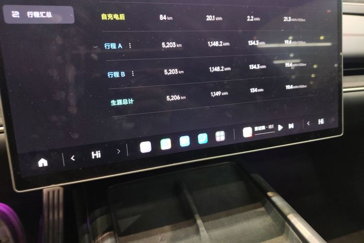 小米汽车 小米SU7 2024款 四驱超长续航高阶智驾Max版中控内饰14