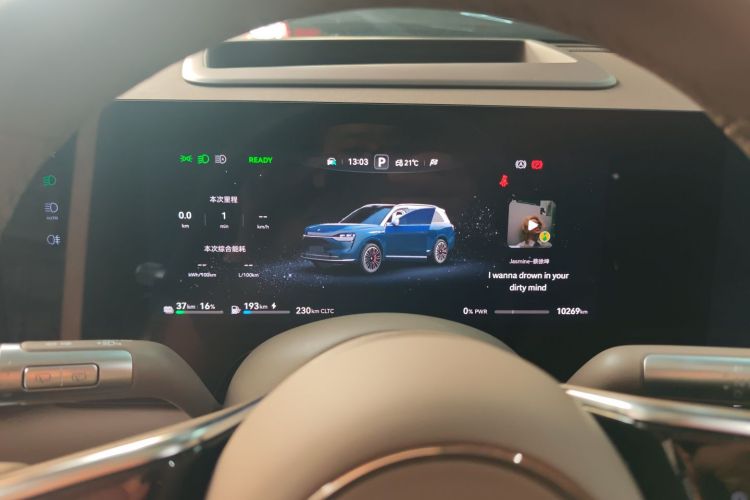 鸿蒙智行 问界M9 2024款 增程 Max版 42kWh 5座版局部细节14