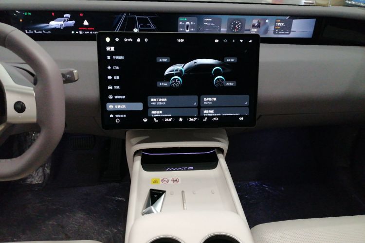 阿维塔06 2025款 Pro增程版局部细节16