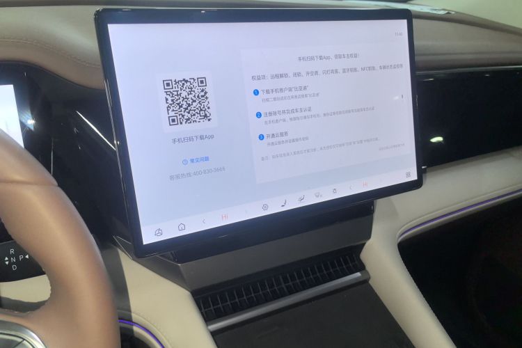 比亚迪 夏 2025款 DM-i 1.5T 180km 超越型中控内饰16