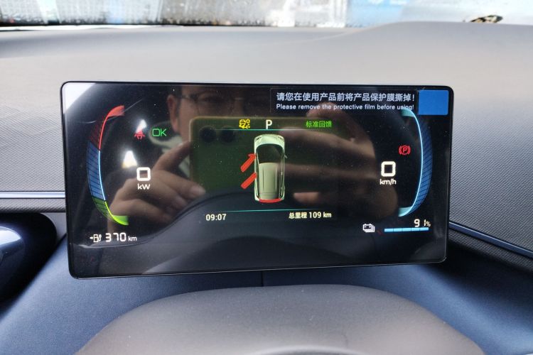 比亚迪 海鸥 2024款 荣耀版 405km 飞翔版中控内饰14