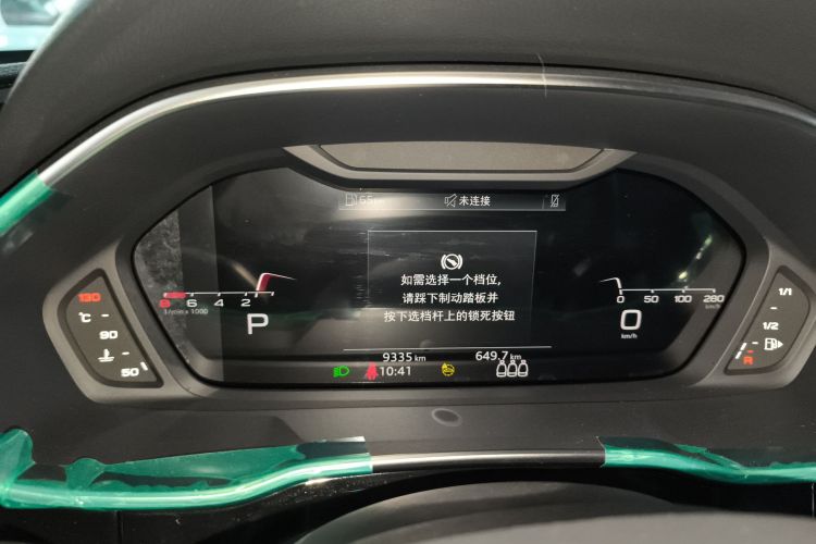 奥迪Q3 2024款 35 TFSI 时尚动感型中控内饰14