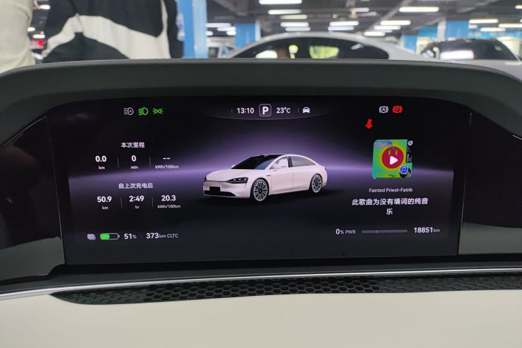 鸿蒙智行 享界S9 2024款 纯电 Ultra 四驱旗舰版局部细节14