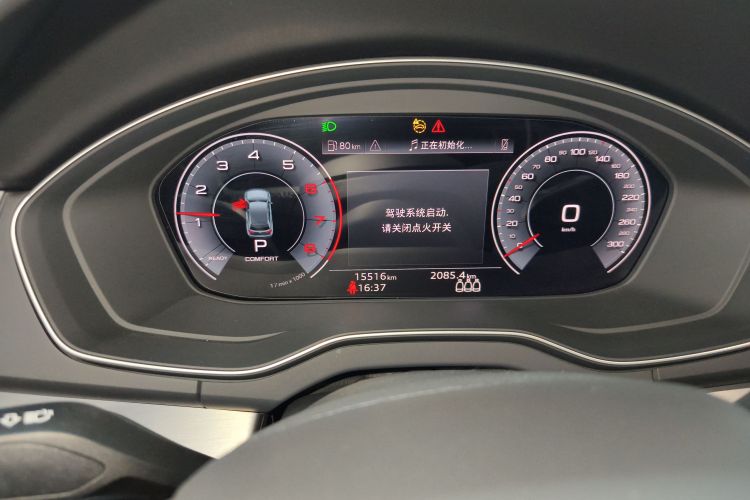 奥迪Q5L 2025款 40 TFSI 时尚动感型局部细节14