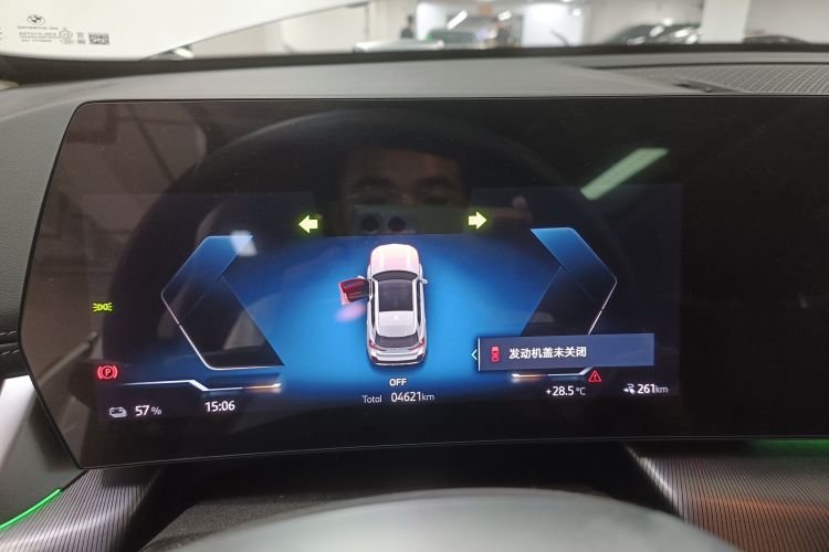 宝马iX1 2023款 eDrive25L M运动套装中控内饰14