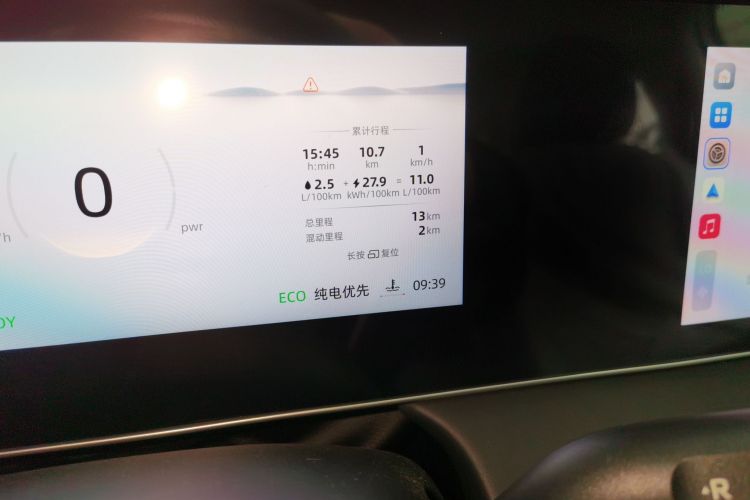 荣威D7 2025款 DMH 125km 世界冠军版中控内饰15