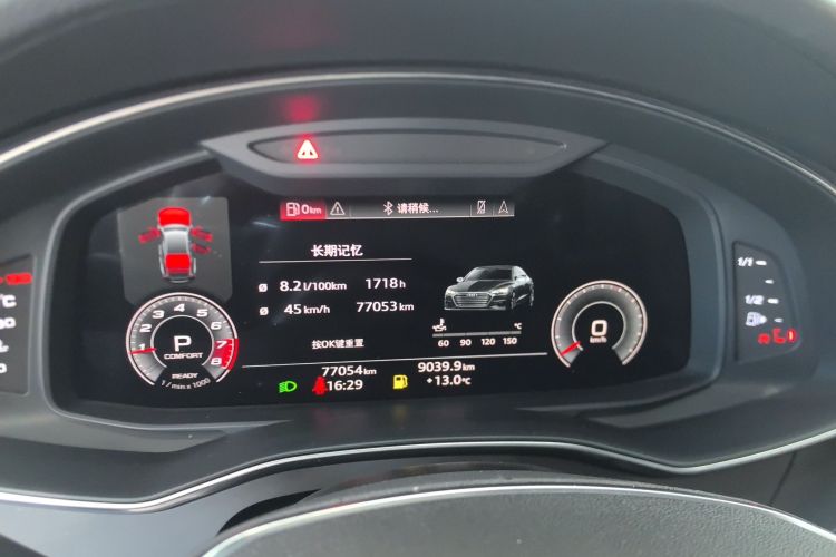 奥迪A7 2021款 45 TFSI 臻选型局部细节14