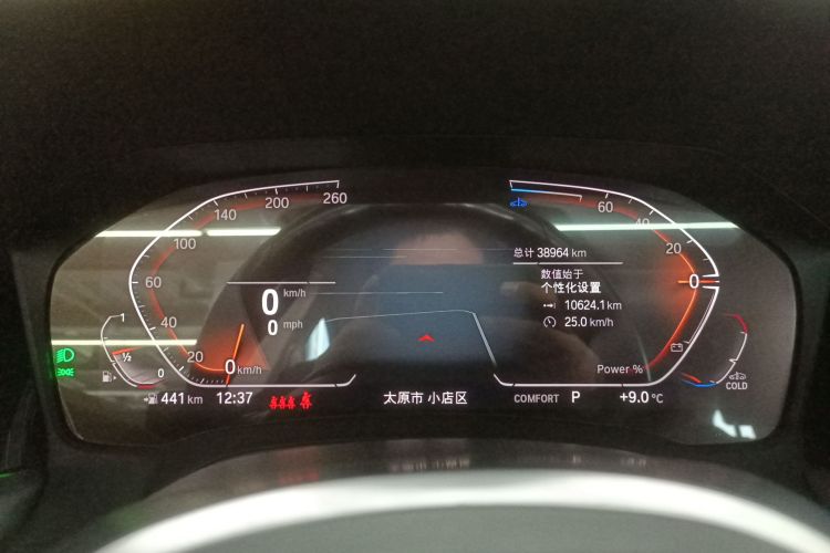 宝马4系 2022款 425i Gran Coupe M运动套装中控内饰14