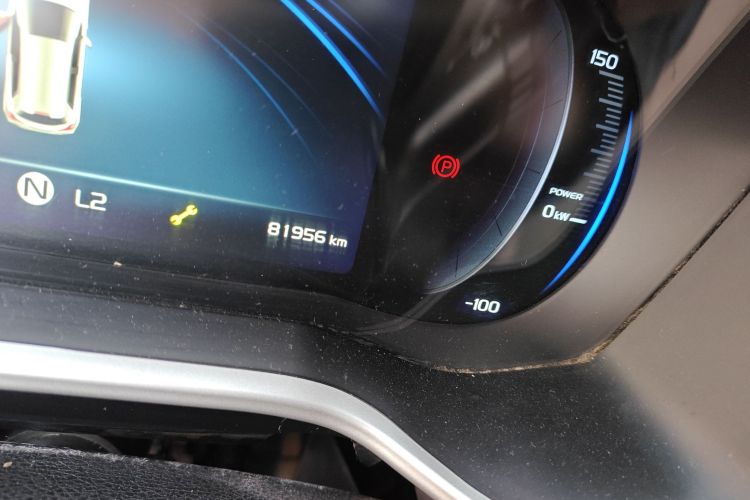 睿蓝汽车 枫叶30X 2020款 智行版中控内饰15