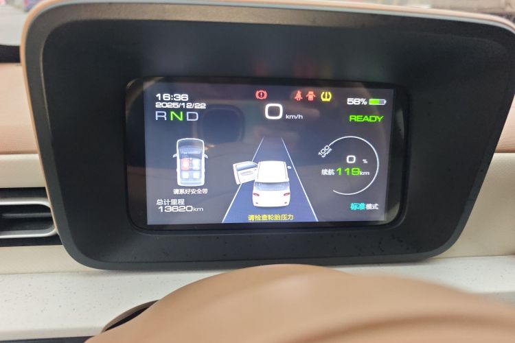 五菱汽车 宏光MINIEV 2024款 第三代 215km 进阶版局部细节14