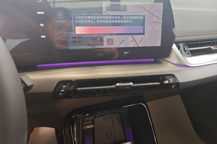 宝马X1 2024款 sDrive25Li M运动套装中控内饰16