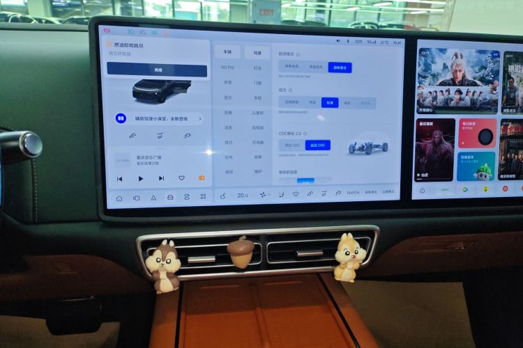 理想汽车 理想L6 2024款 Pro中控内饰16