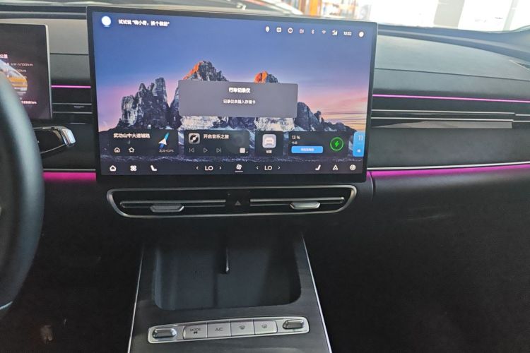 奇瑞 风云A8L 2025款 1.5TGDI 145km 豪华型局部细节16