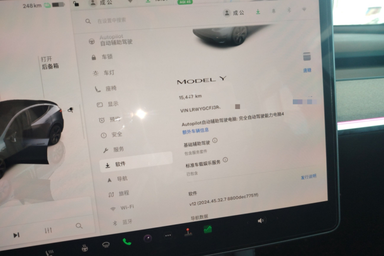 特斯拉 Model Y 2024款 后轮驱动版局部细节14