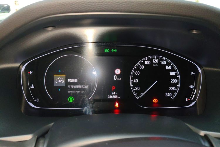 本田 雅阁 2022款 260TURBO 幻夜·尊贵版中控内饰14