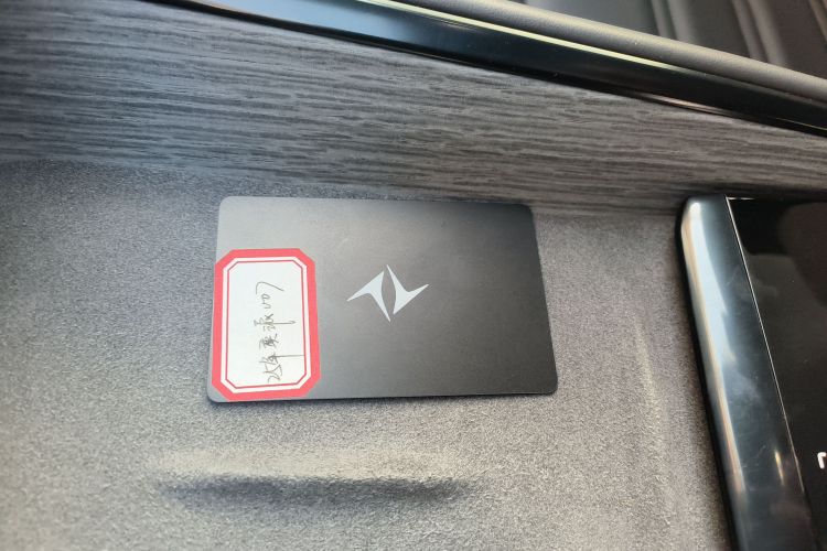 东风奕派 eπ007 2024款 200Pro增程版中控内饰7001