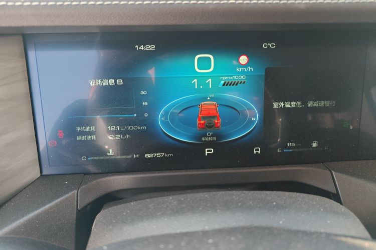 坦克300 2021款 越野版 2.0T 征服者中控内饰15