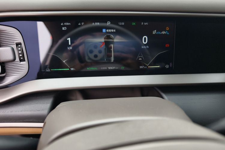 腾势D9 2022款 DM-i 970 四驱旗舰型中控内饰15