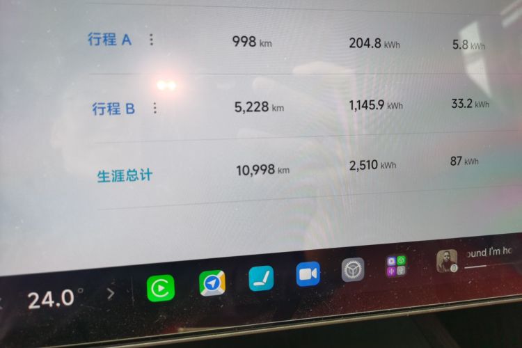 小米汽车 小米SU7 2024款 四驱超长续航高阶智驾Max版中控内饰15